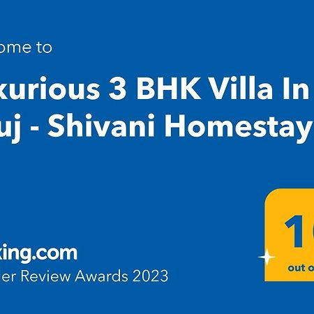 Luxurious 3 Bhk Villa In Bhuj - Shivani Homestay ภายนอก รูปภาพ