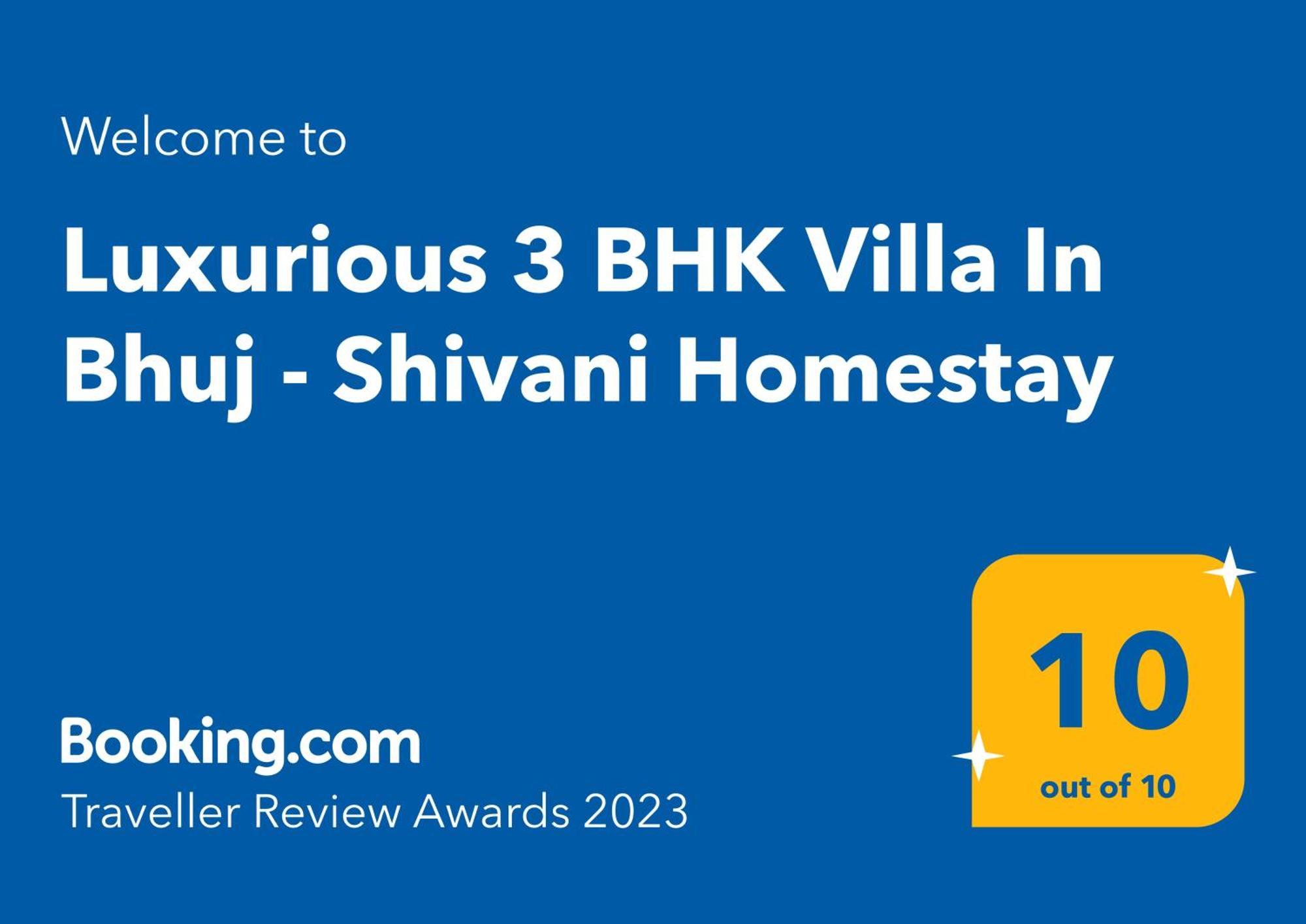 Luxurious 3 Bhk Villa In Bhuj - Shivani Homestay ภายนอก รูปภาพ